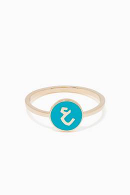 Shop Bil Arabi Yellow Yellow Gold Turquoise Enamel Round Ein Ring For Women Ounass Oman