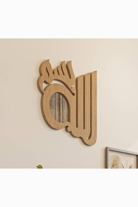 hover state of Bismillah Wall Mirror 