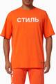 thumbnail of CTNMB Print T-shirt in Cotton Jersey #0